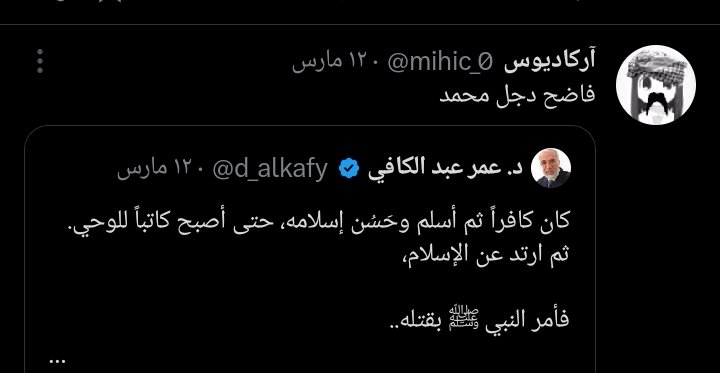 🇸🇦10 tweet media