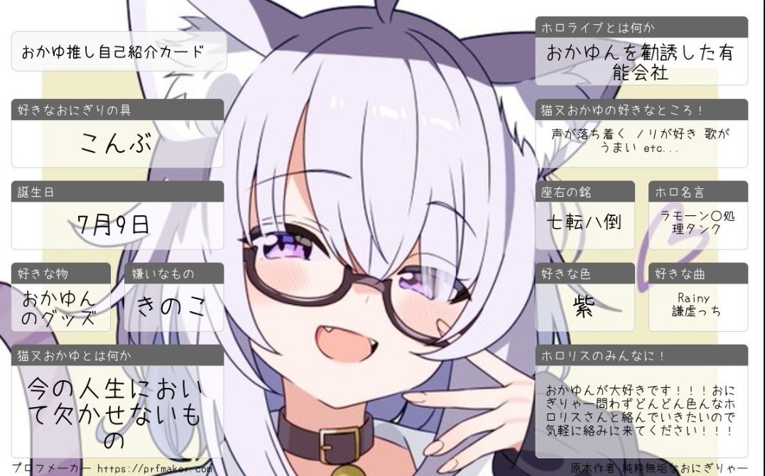 いけりっくん🍙 tweet media