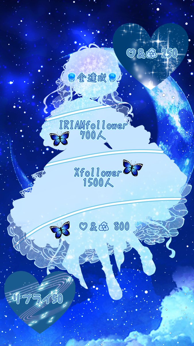 星海 月夜💫🪼🫧立ち絵公開チャレンジ中 tweet media