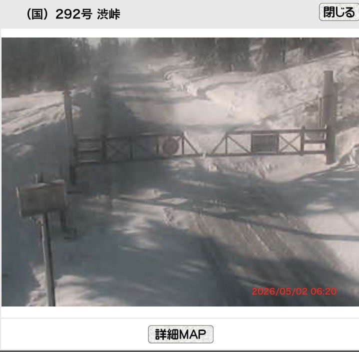 志賀高原 SHIGA KOGEN tweet media