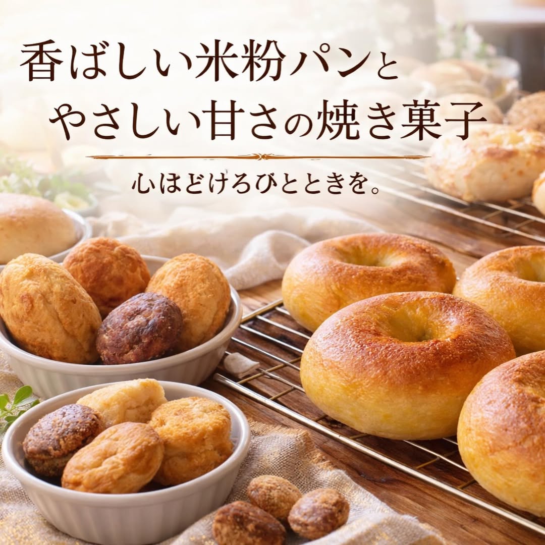 ひたちなかまちづくり🍠 tweet media