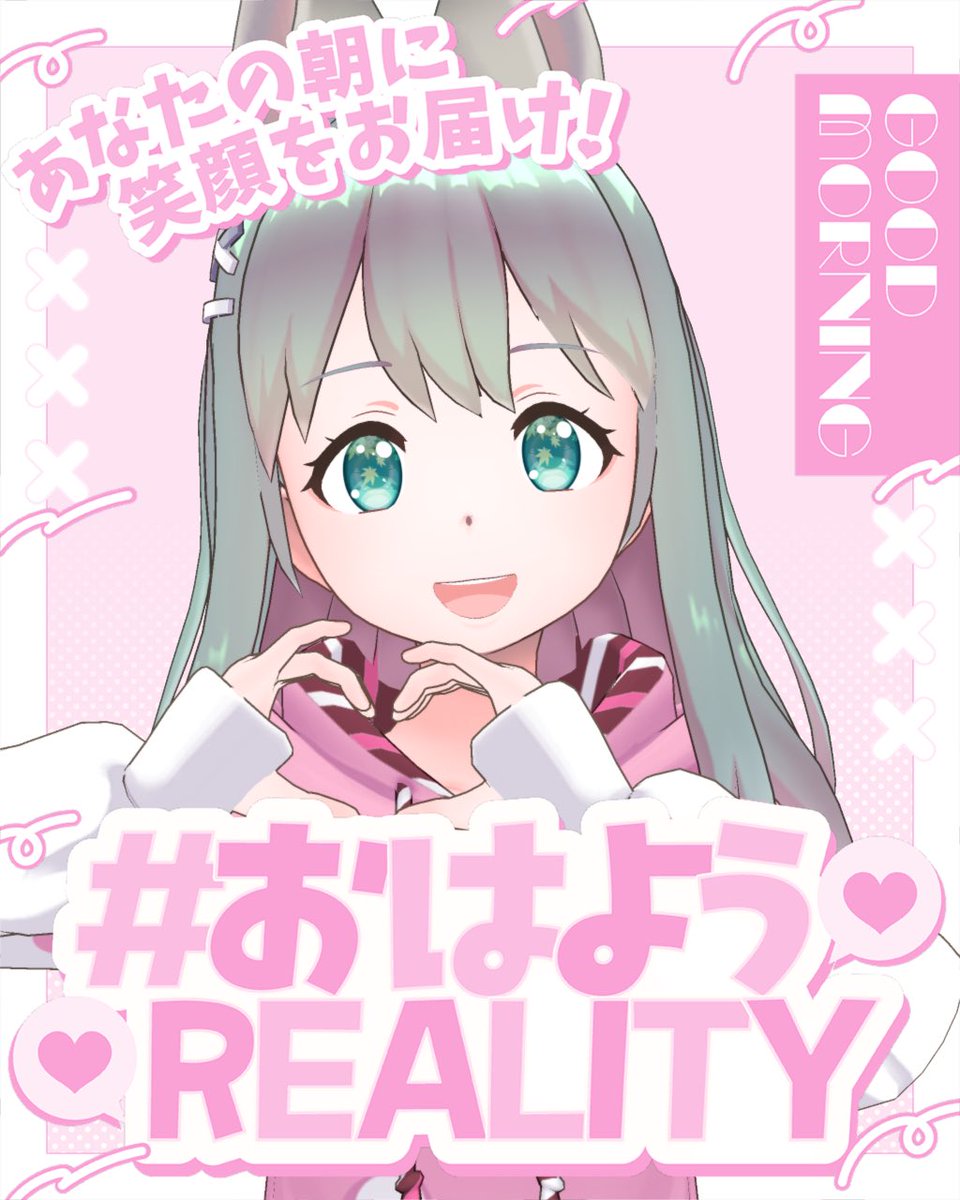 karan 🎼🔔🍀うさぬい🥇ありがとう✨ tweet media