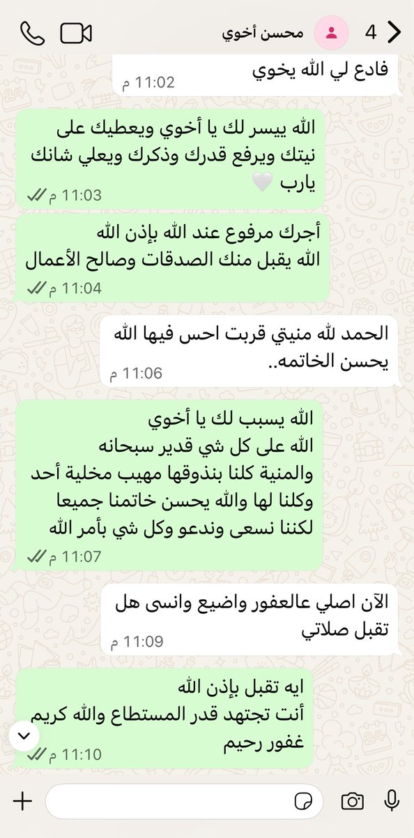 د محمد المقرن tweet media