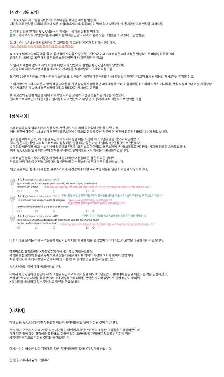✨️DIRIGO.디리고 tweet media