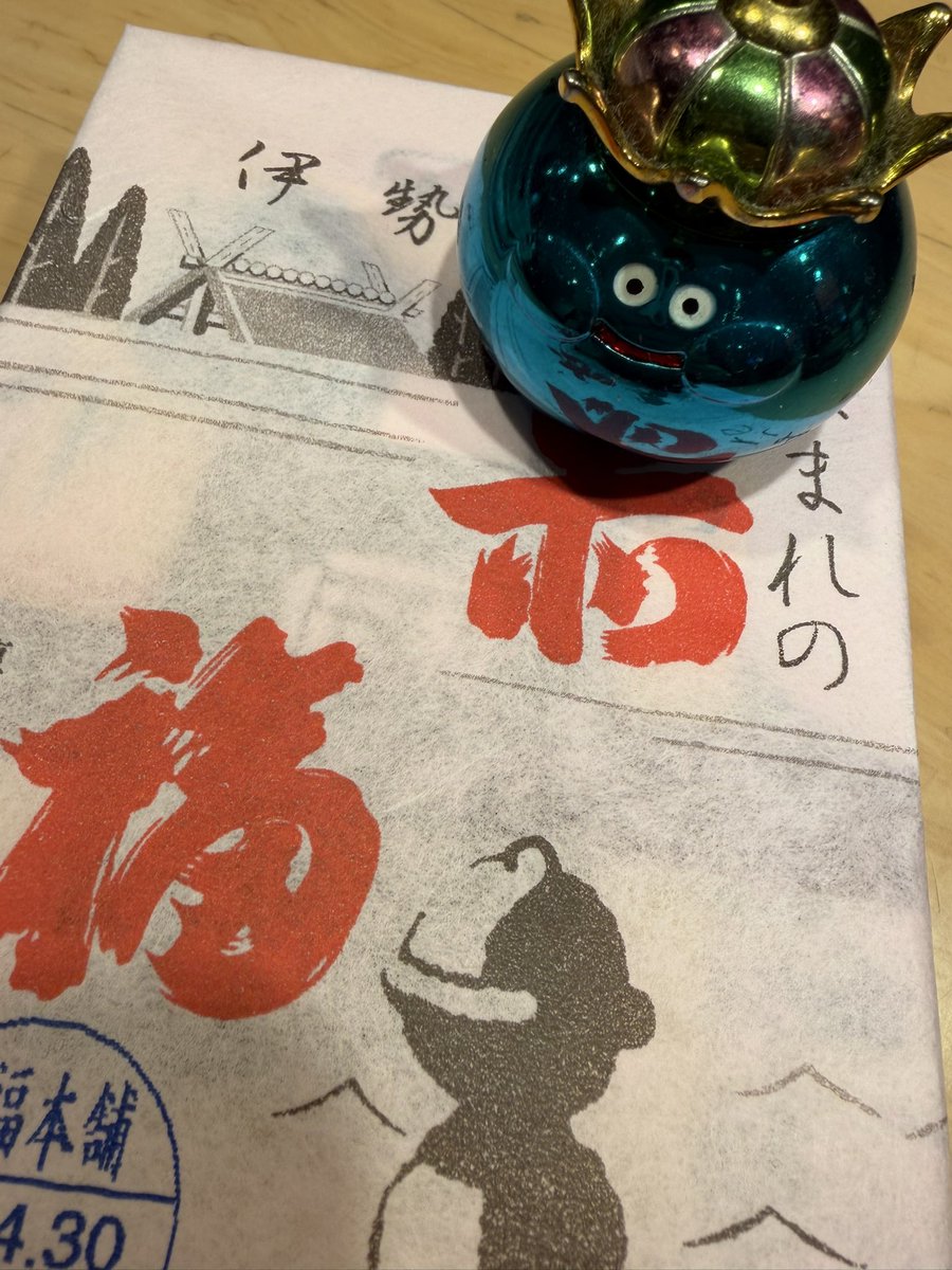あんこ！！