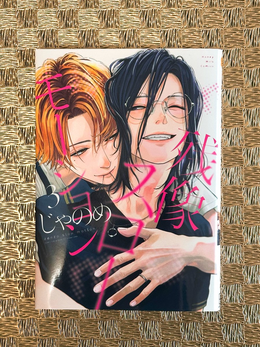 じゃのめ (@jyanome29) / Posts / X