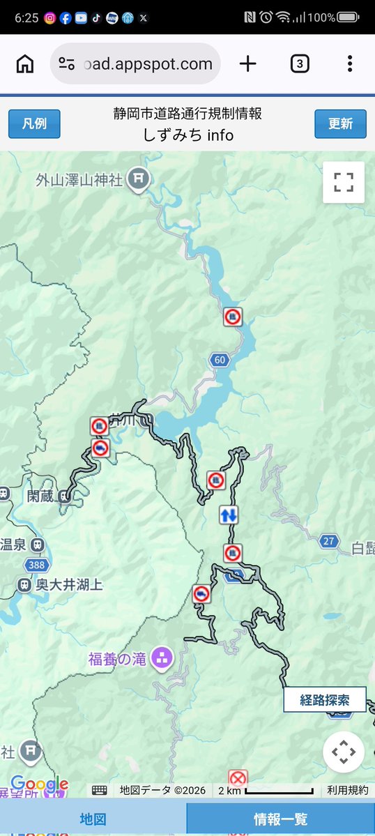 森上げ隊っす井川【タカ兄】 長島孝裕 tweet media
