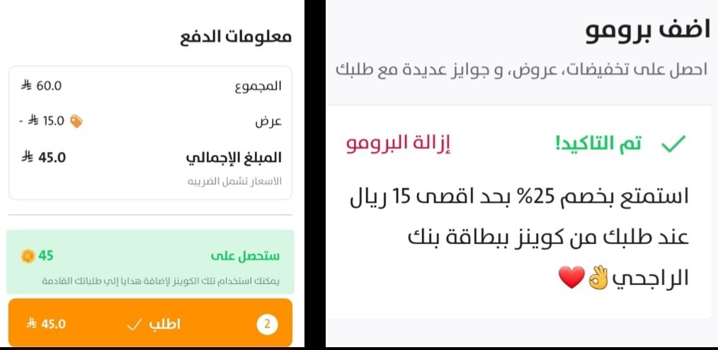 المقتصد💰💳 tweet media