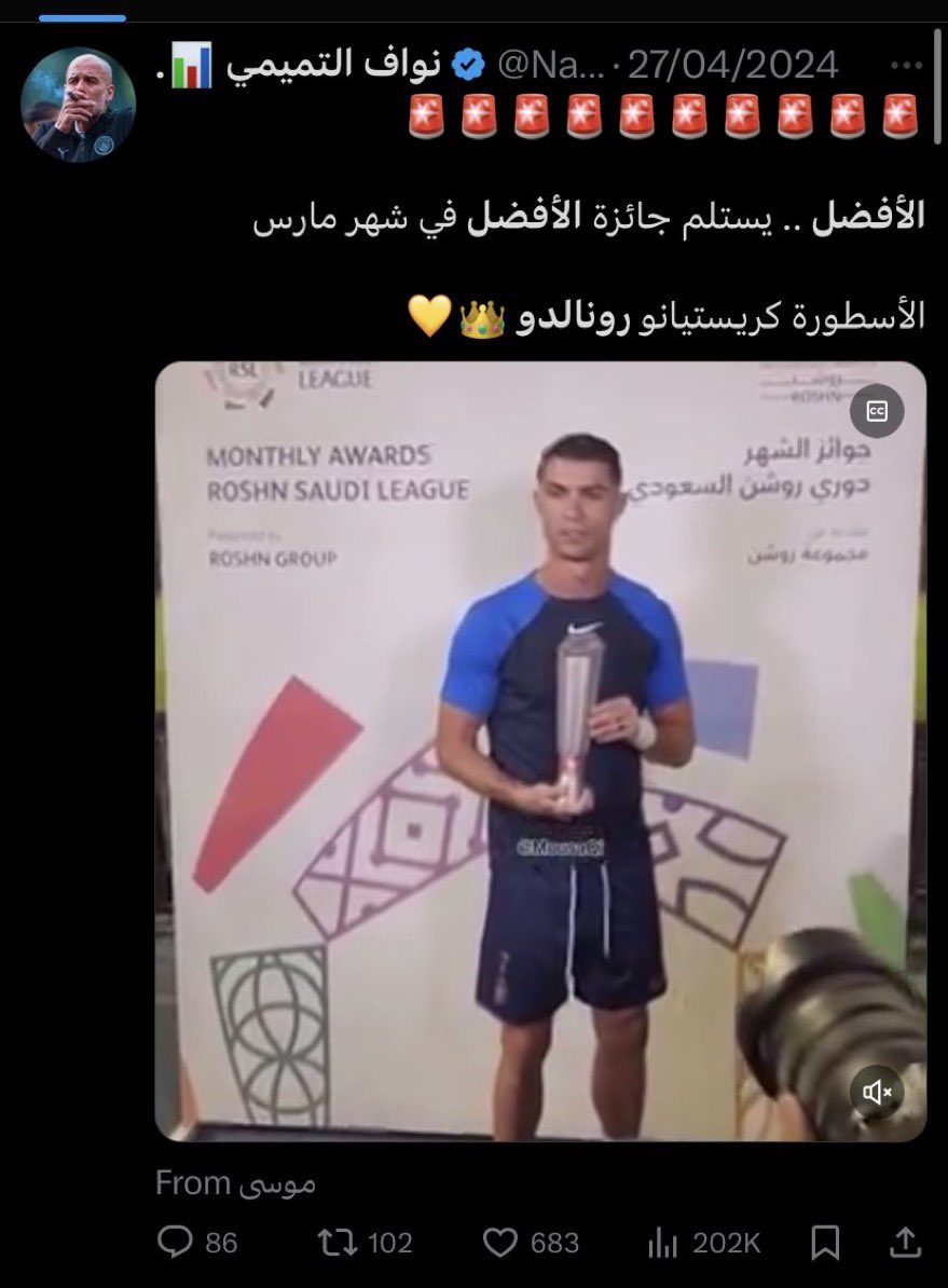ابو داحـم 🇸🇦 tweet media