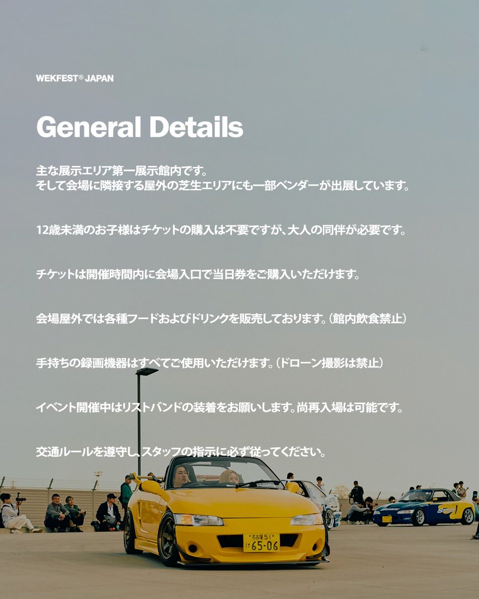 WEKFEST_JAPAN tweet media