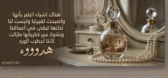 ✍🏻☕️ هدوووء tweet media