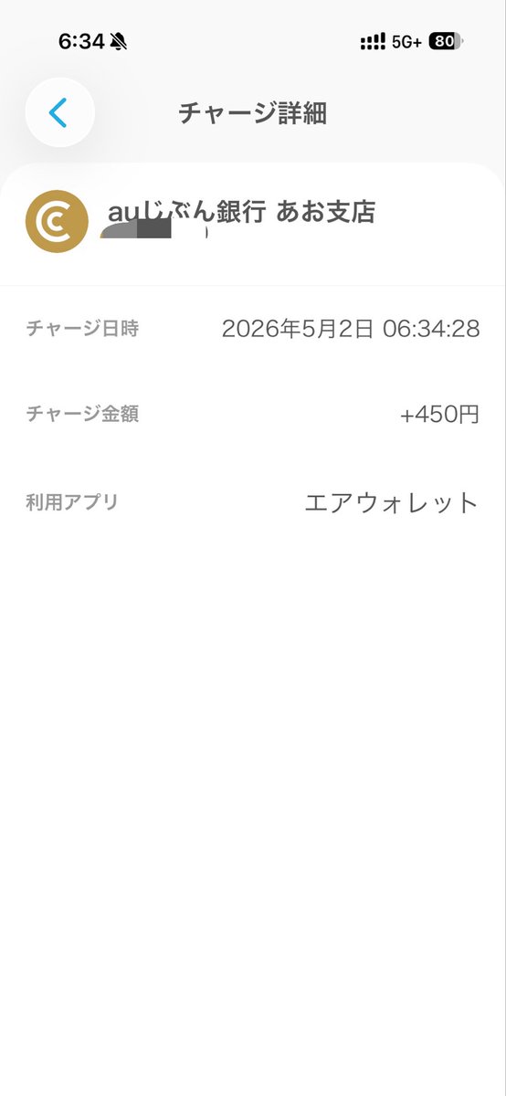 kinnenchokin's tweet photo. 本日の貯金。
現在1350円。
明日からちょっと方法変更します。 https://t.co/8DwarGuVJK