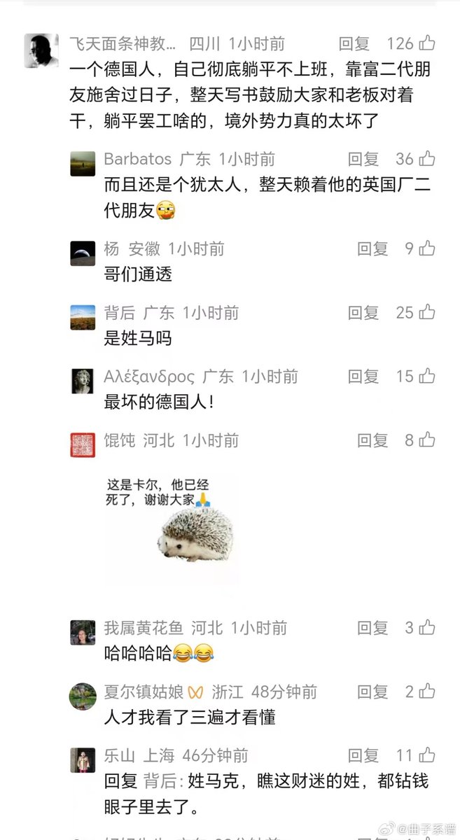 博谈网 tweet media