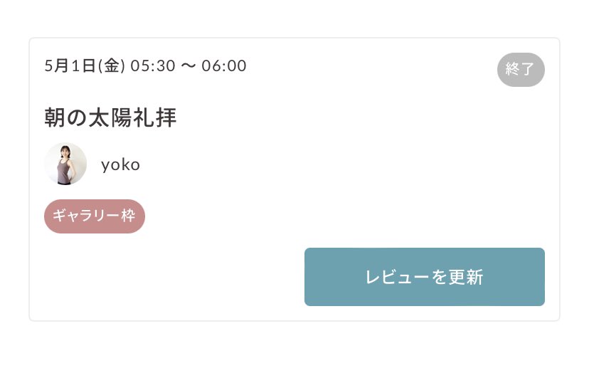 ぴー🧘‍♀️yoga,英語学習記録 tweet media
