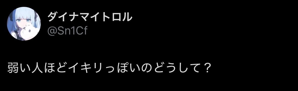 ろるちゃんの言葉を思い返しましょう