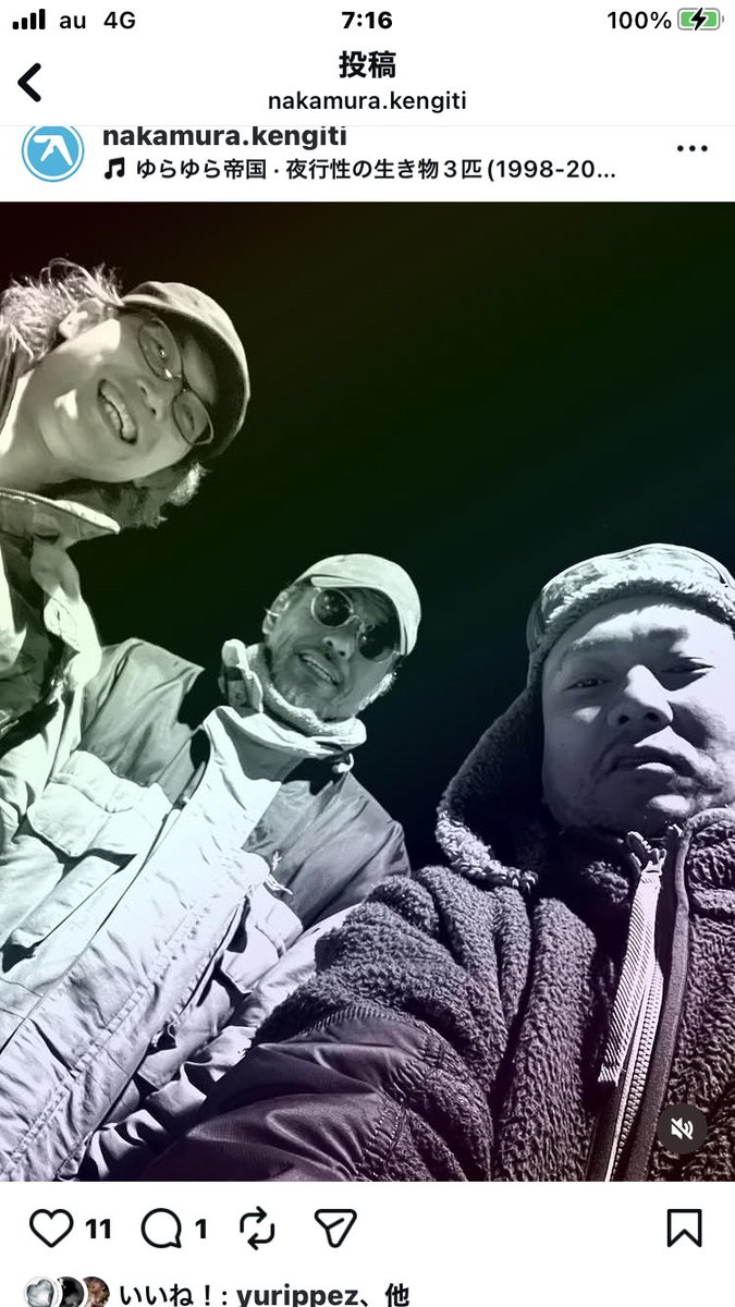 皆様頑張っていますか？
自分だけの為に
自分で決めた事を
本当にやりたかった事
先の事なんて本人達も本当は分かって無いけど、約束して自分をその場所に放り込み追い込む誰も助けてくれないぞ
それが僕等の普通です
ギラギラと整えて
又ギラギラと放射する
期限が終わるまで
向き合う望んだ結果だと