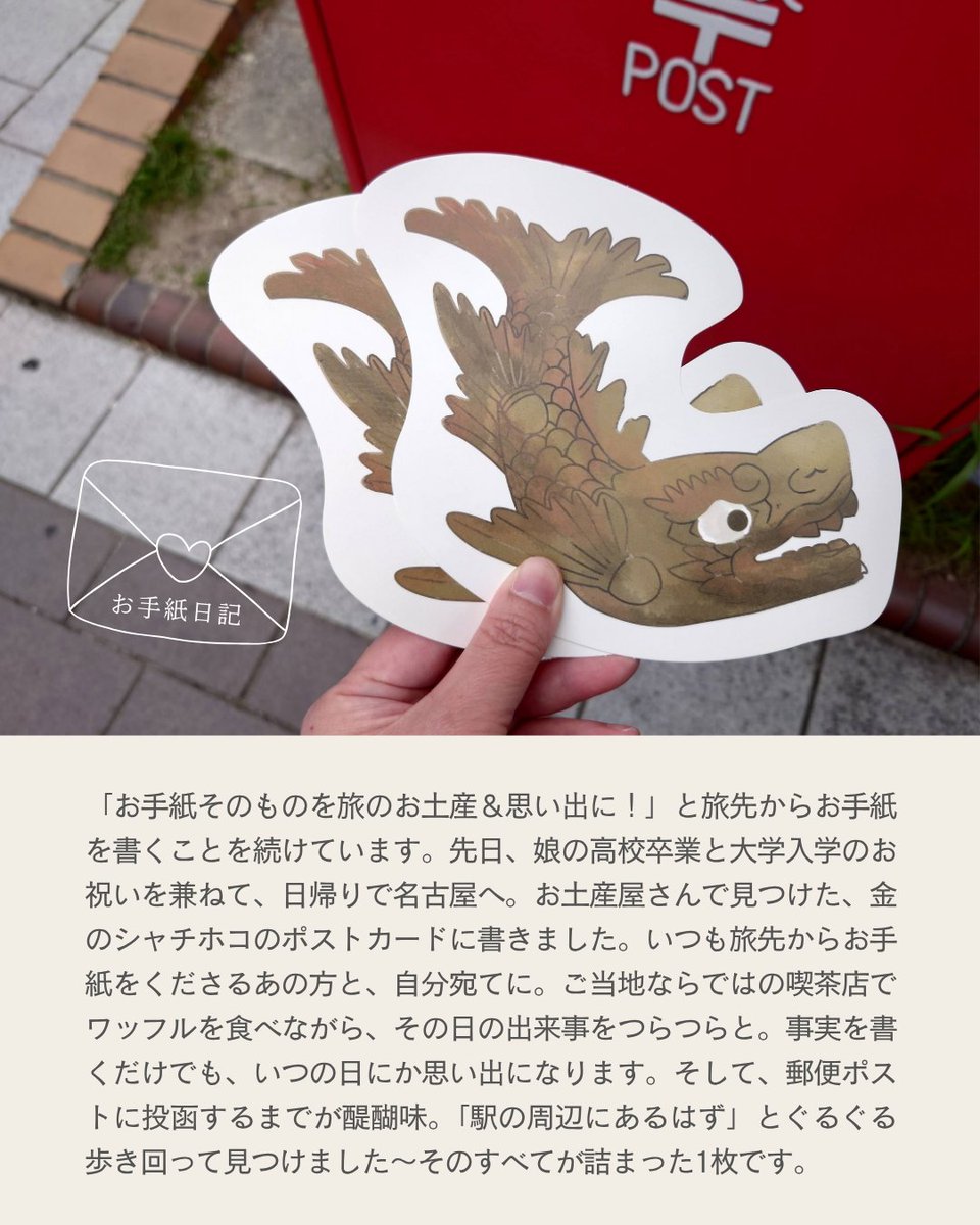 小森利絵（えんを描く／フリーランス編集者＆ライター） tweet media