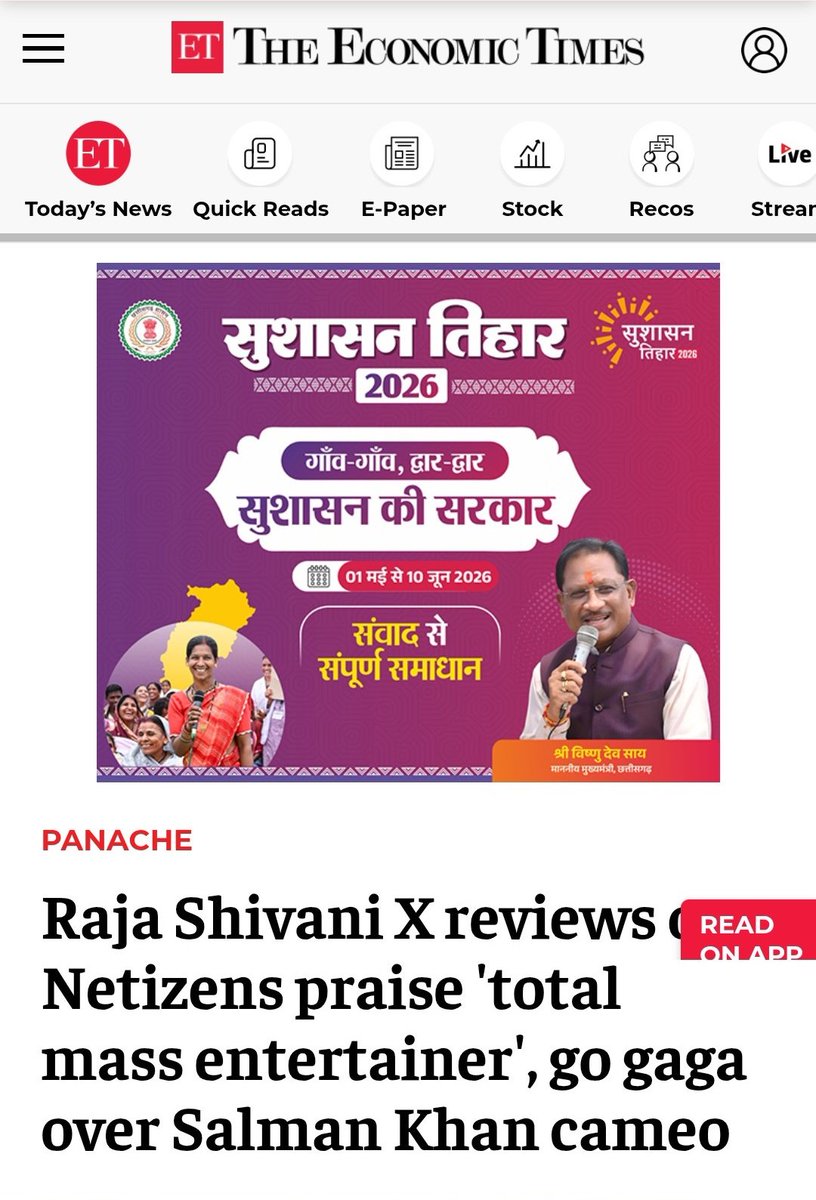 भारतीय! tweet media