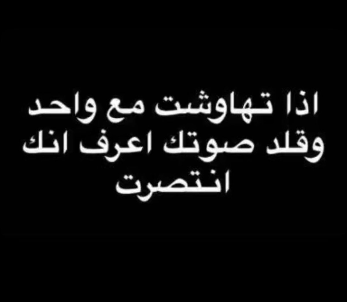 حياة حُرة tweet media