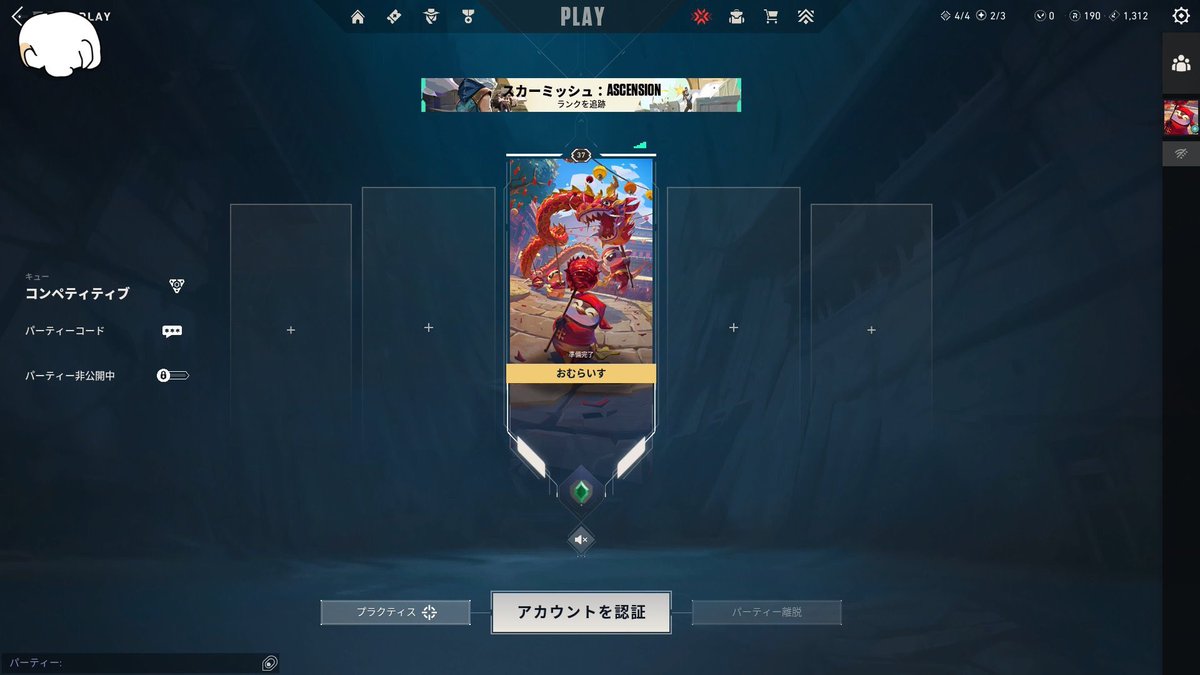 にあ tweet media