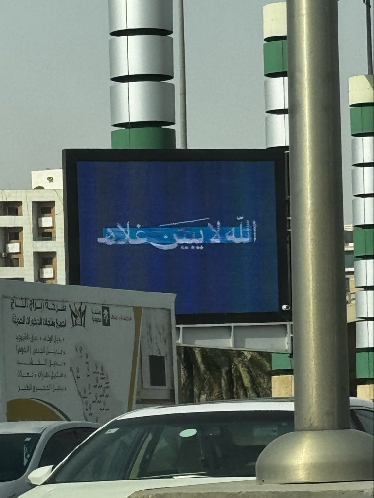 SAUDI POPULAR tweet media
