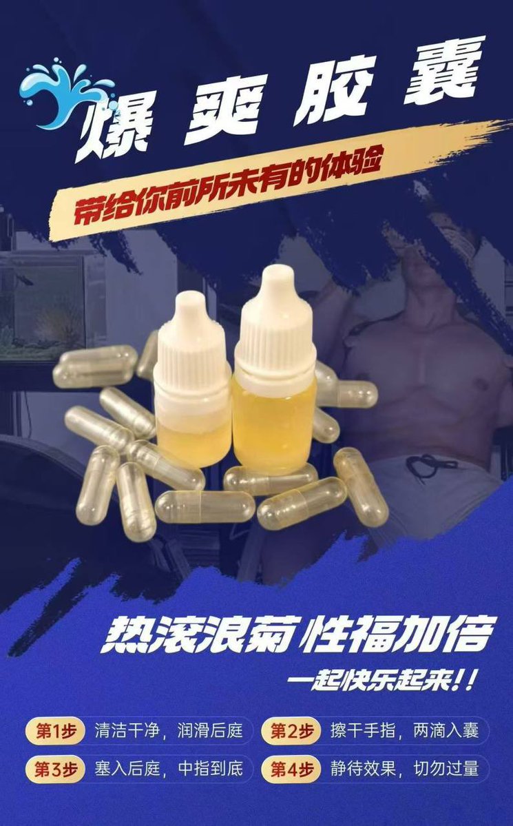 🏳️‍⚧️桃子给你两逼兜（重生） tweet media
