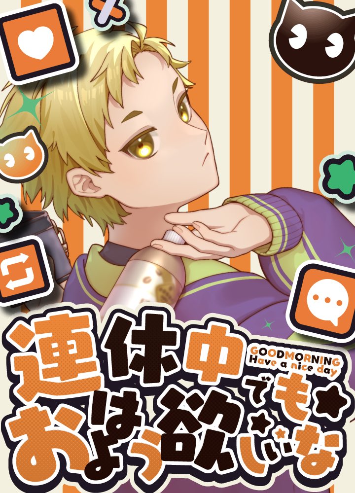 戌粕りぃち@ボイス公開チャレンジ🔥 tweet media