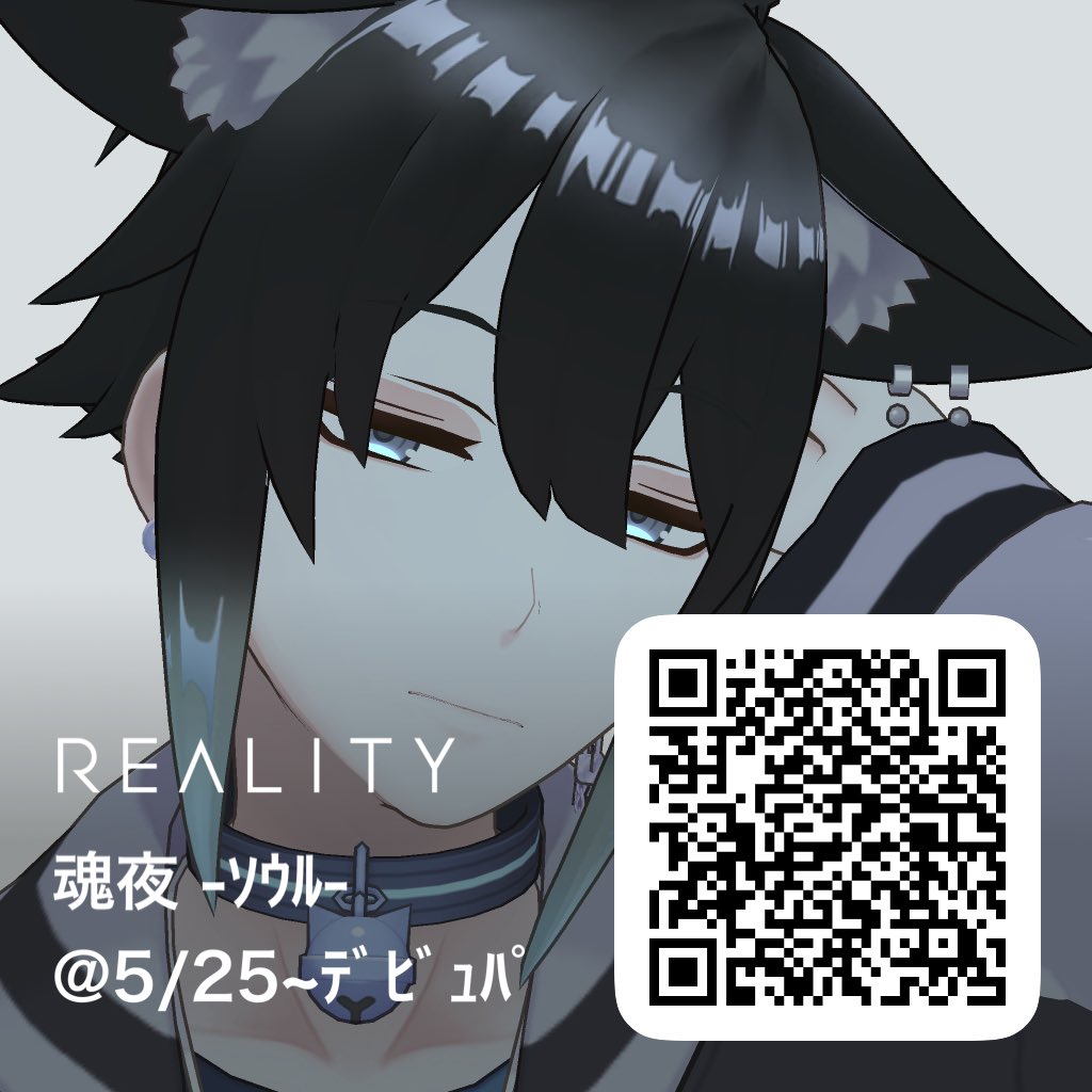 魂夜5/25~ﾃﾞﾋﾞｭﾊﾟ目標 総合1位🥇 tweet media