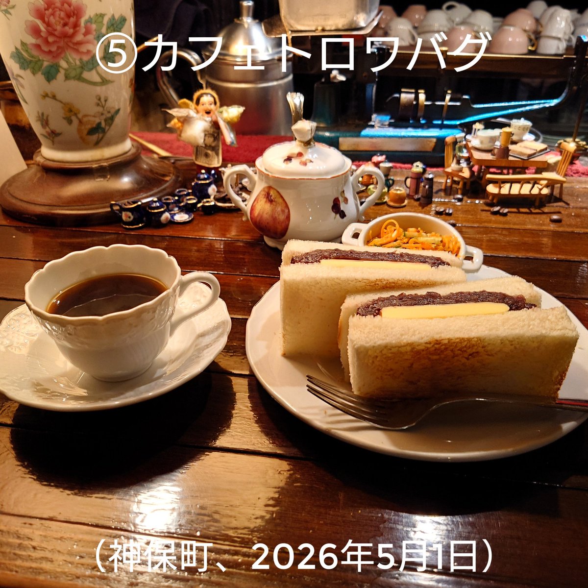 純喫茶MITOS tweet media