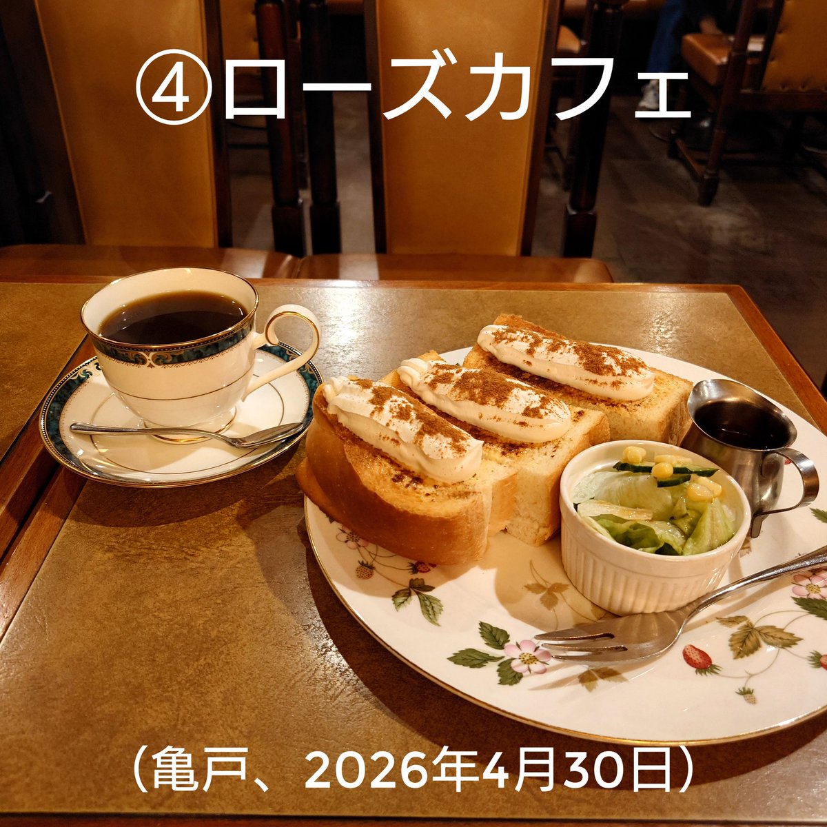純喫茶MITOS tweet media