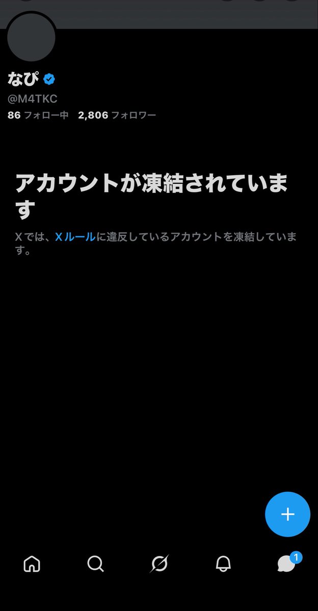 なぴ tweet media