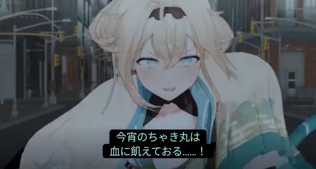 ちゃきまるページ はぁ…