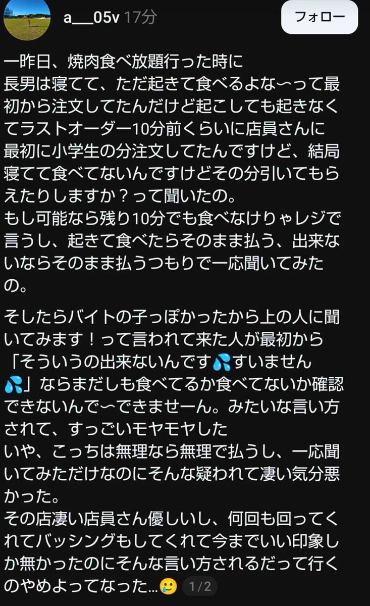 ちいかまちゃん🤢 tweet media