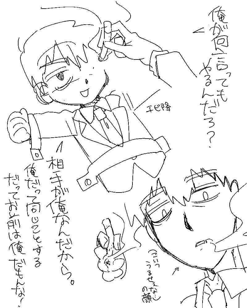 ピノマニア tweet media