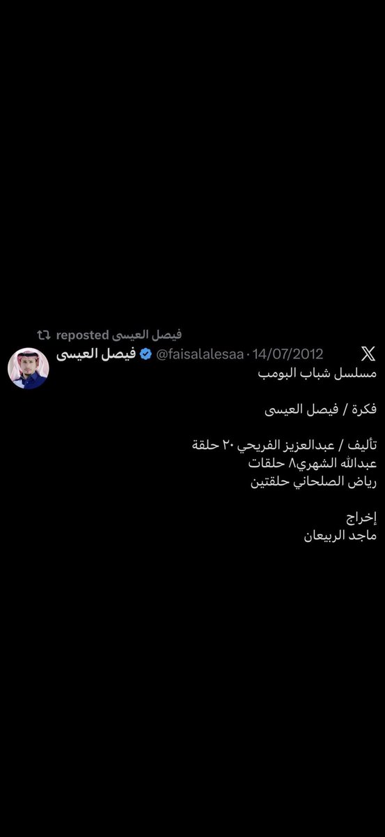 تيتشر tweet media