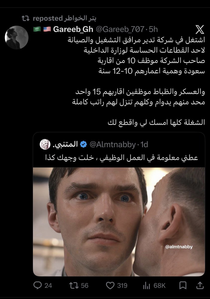 فيصل tweet media