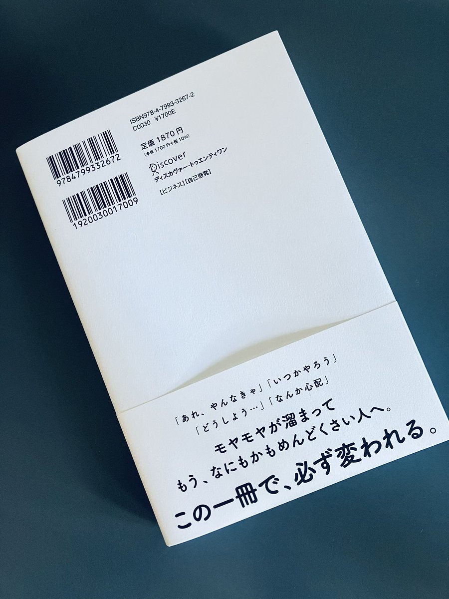 或る読書家 tweet media