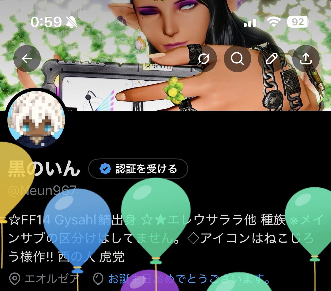 黒のいん tweet media