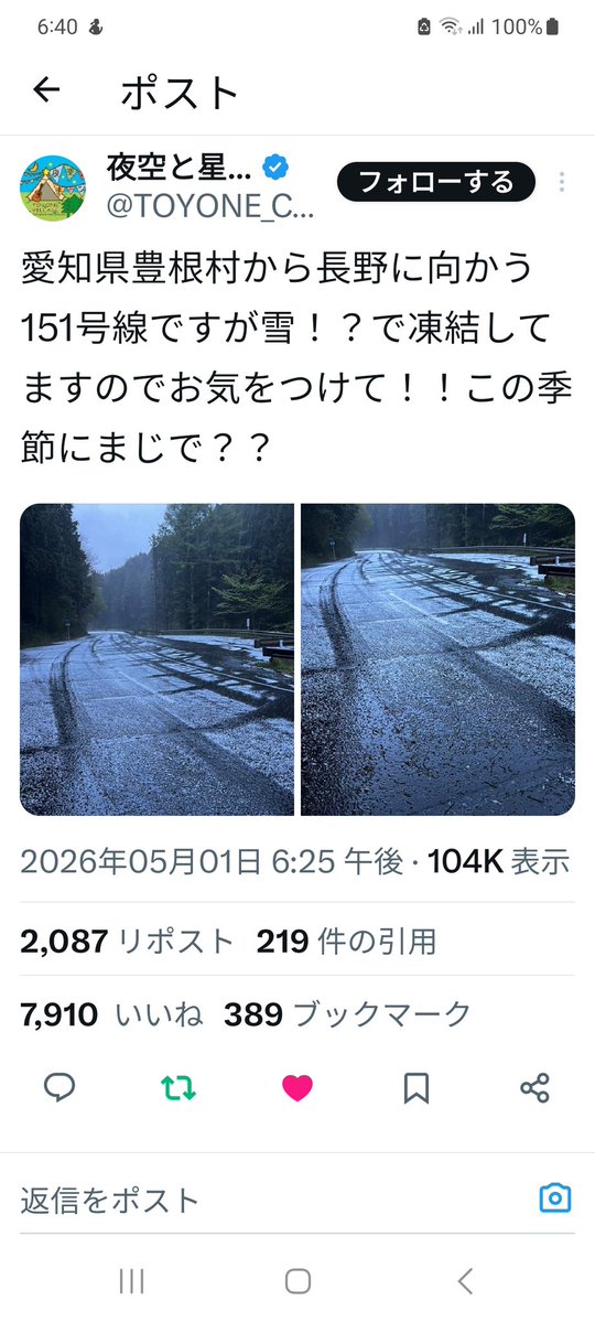シン・ラピュタ王 tweet media
