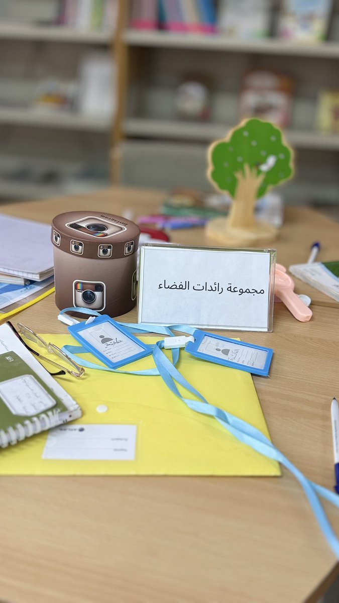 nwall_15's tweet photo. تشرفت اليوم بحضور مديرتي ومشرفه الدعم وفريق التقويم الذاتي في مدرستنا 😍😍 https://t.co/nFoWMfaqHX
