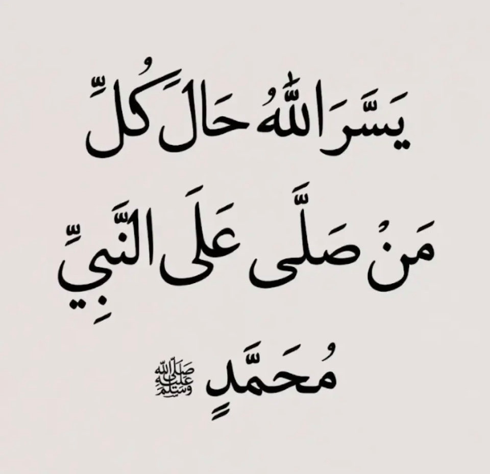 🌸شوق🌸🇴🇲 tweet media