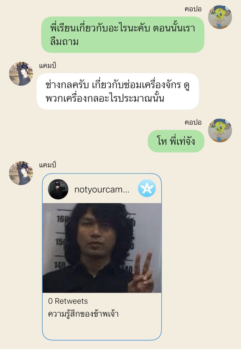 หยุดดิ้555555555555555555555555555