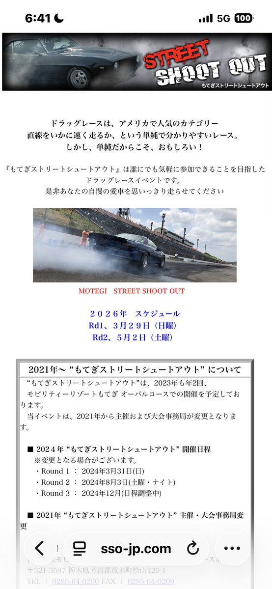 イブキ tweet media
