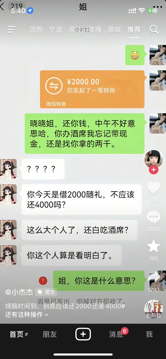辰链 tweet media