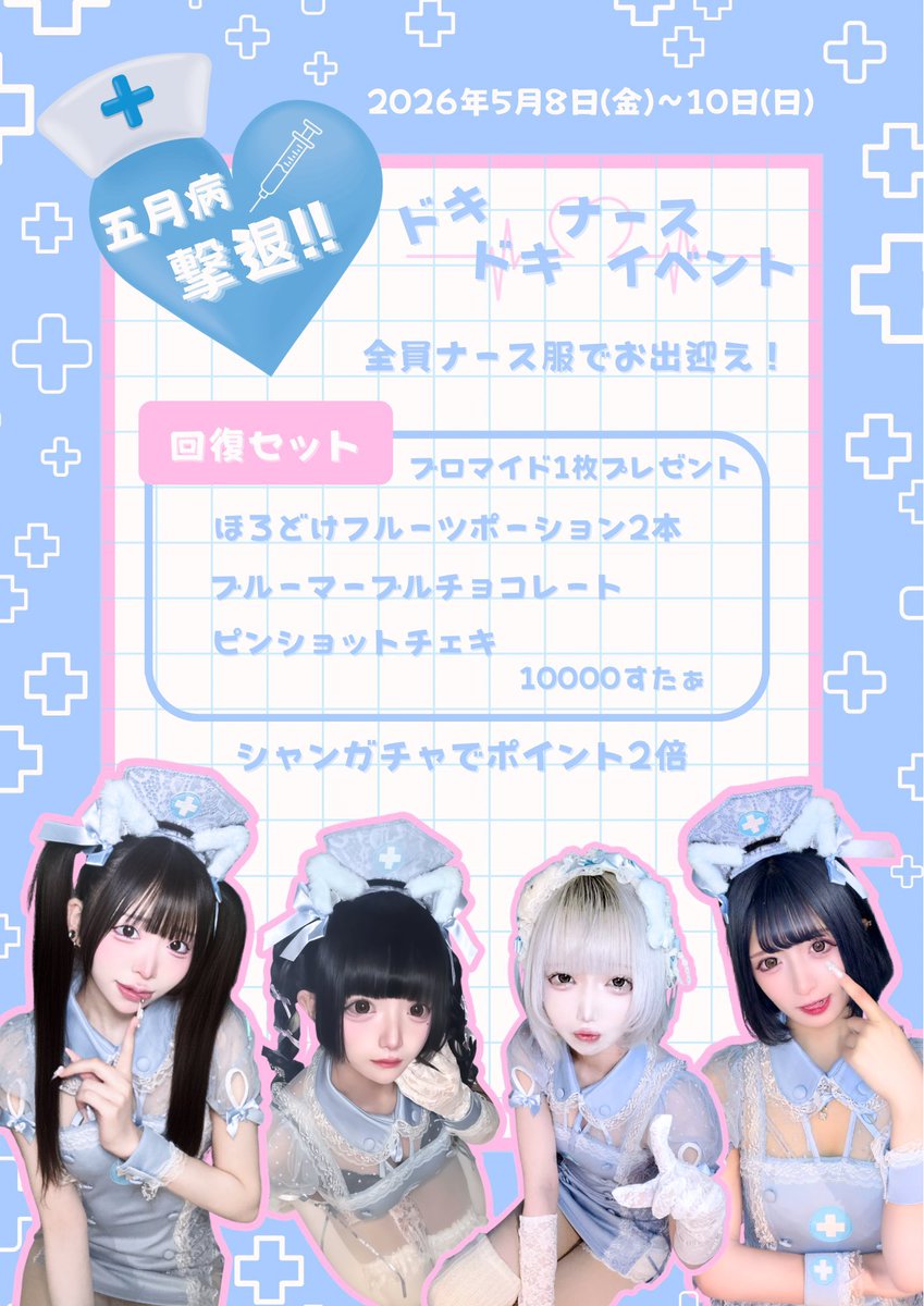 るるちゃん (@ruru_chan_o) / Posts / X