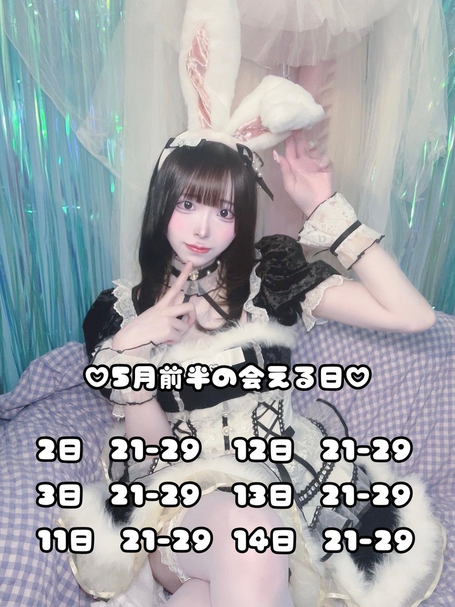 るるちゃん (@ruru_chan_o) / Posts / X