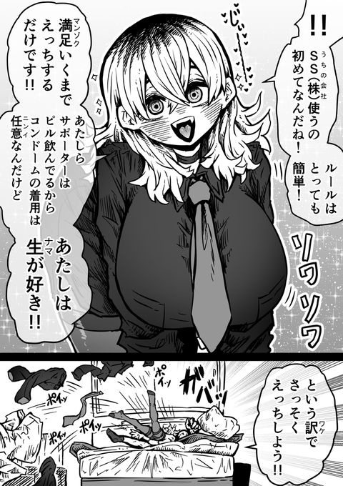 Rion.52 tweet media