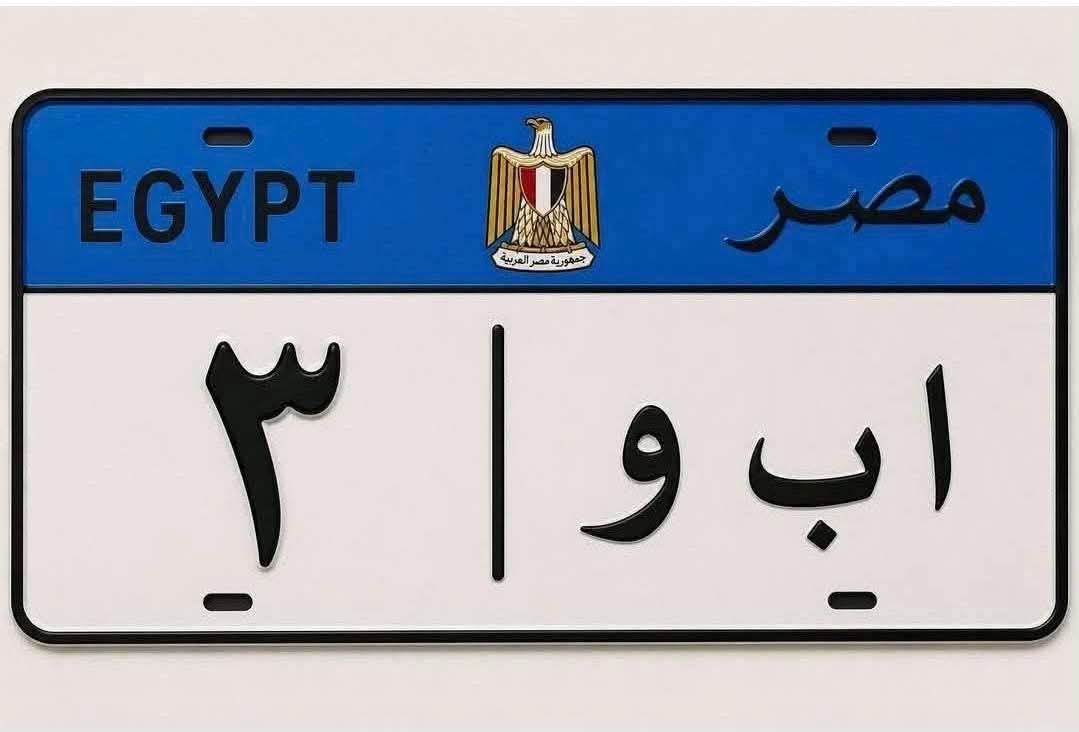 د.سمية عسله tweet media