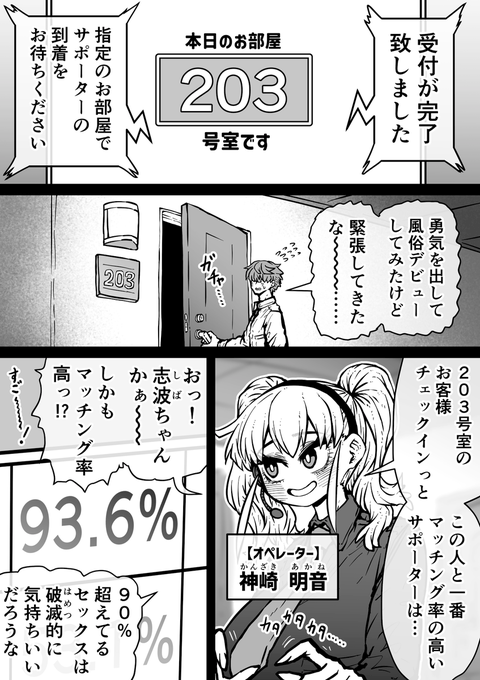 Rion.52 tweet media