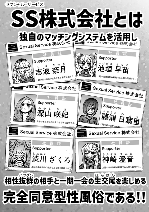 Rion.52 tweet media